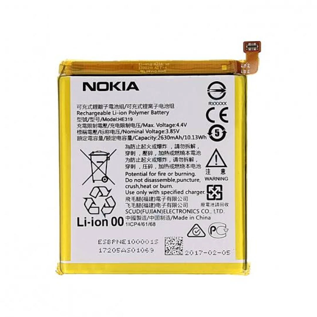 BATTERIE NOKIA 3
